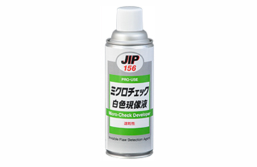 ミクロチェック白色現像液 速乾性 (染色浸透探傷剤)(イチネンケミカルズ)